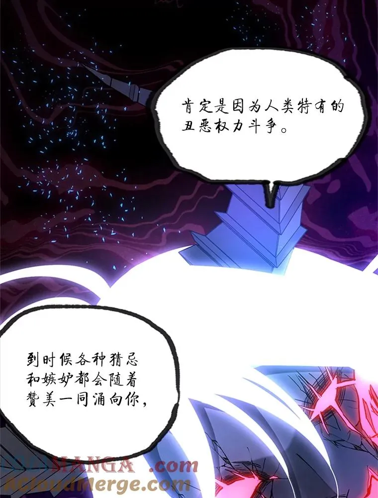 170.刺中要害108