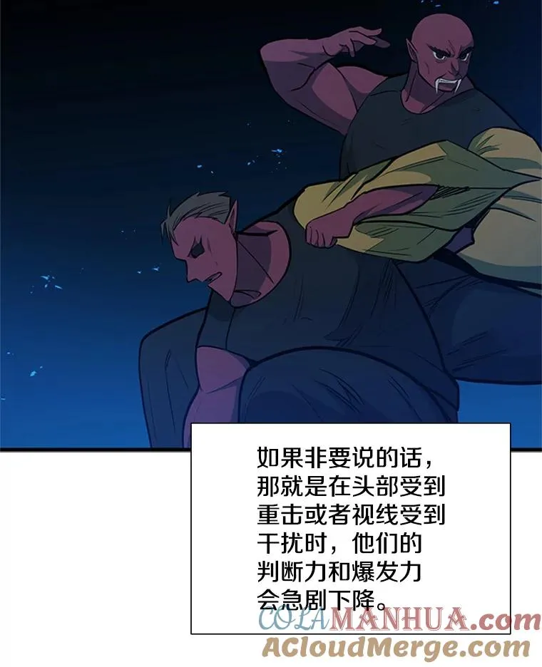 71.继续攻略32