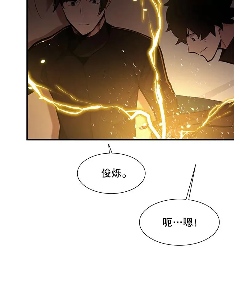 62.12层通关失败79