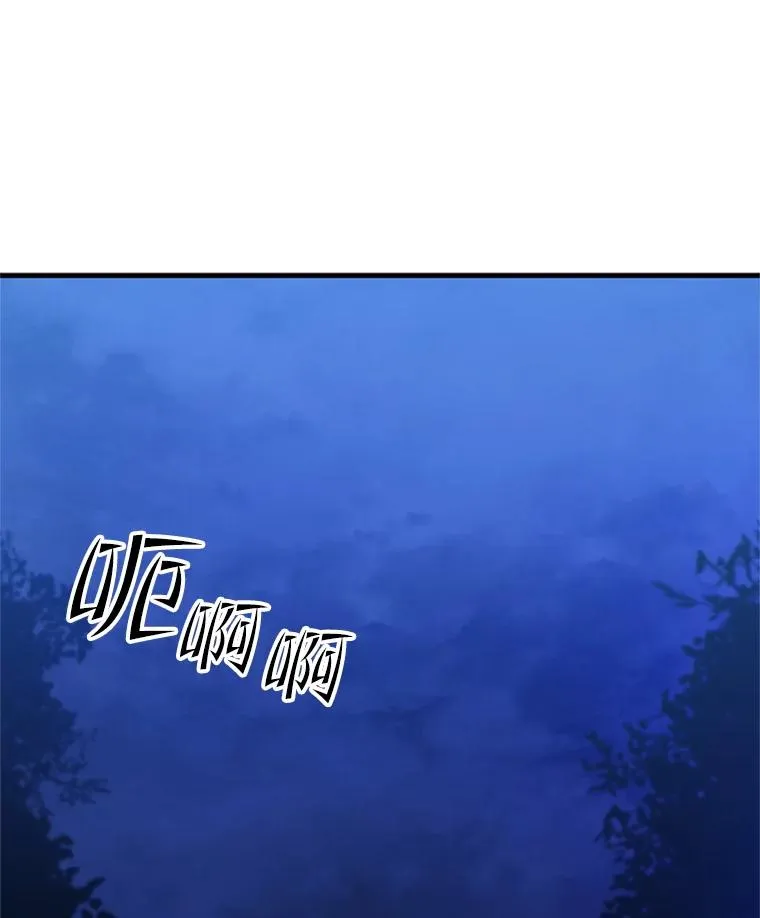 143.收集灵魂30