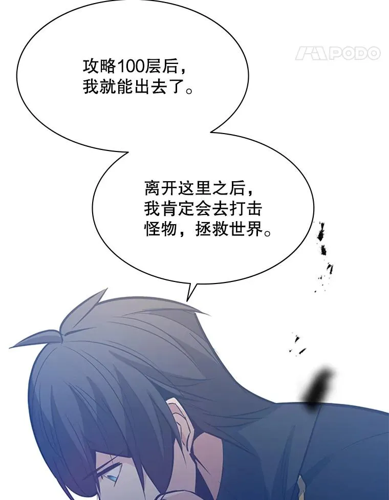 124.无聊的比赛138