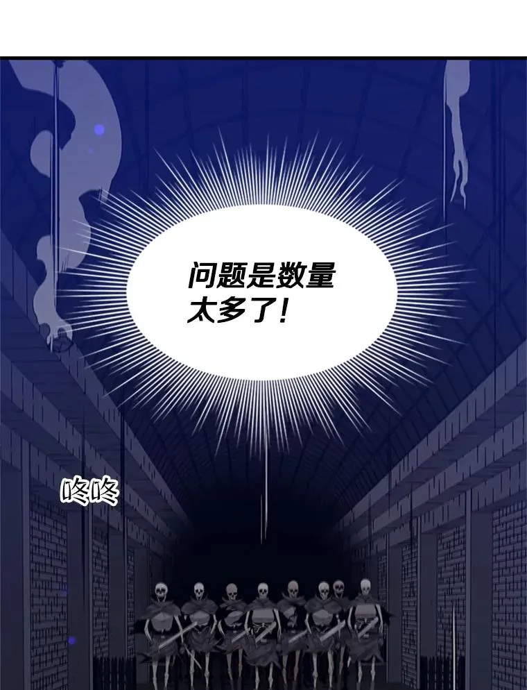 41.6层通关失败75