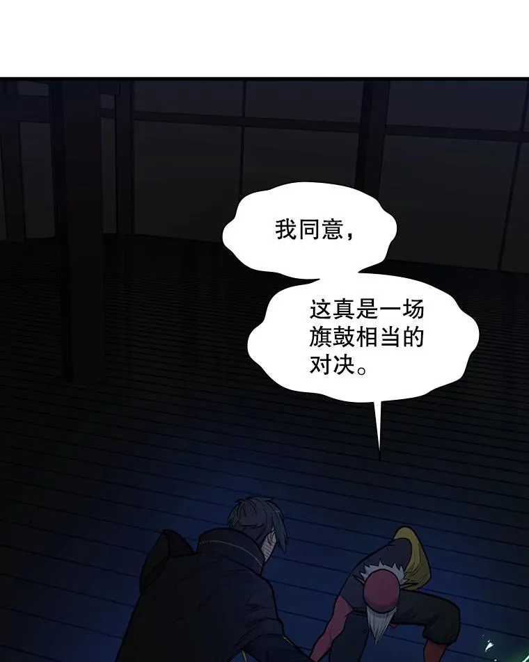 73.因为孤独5