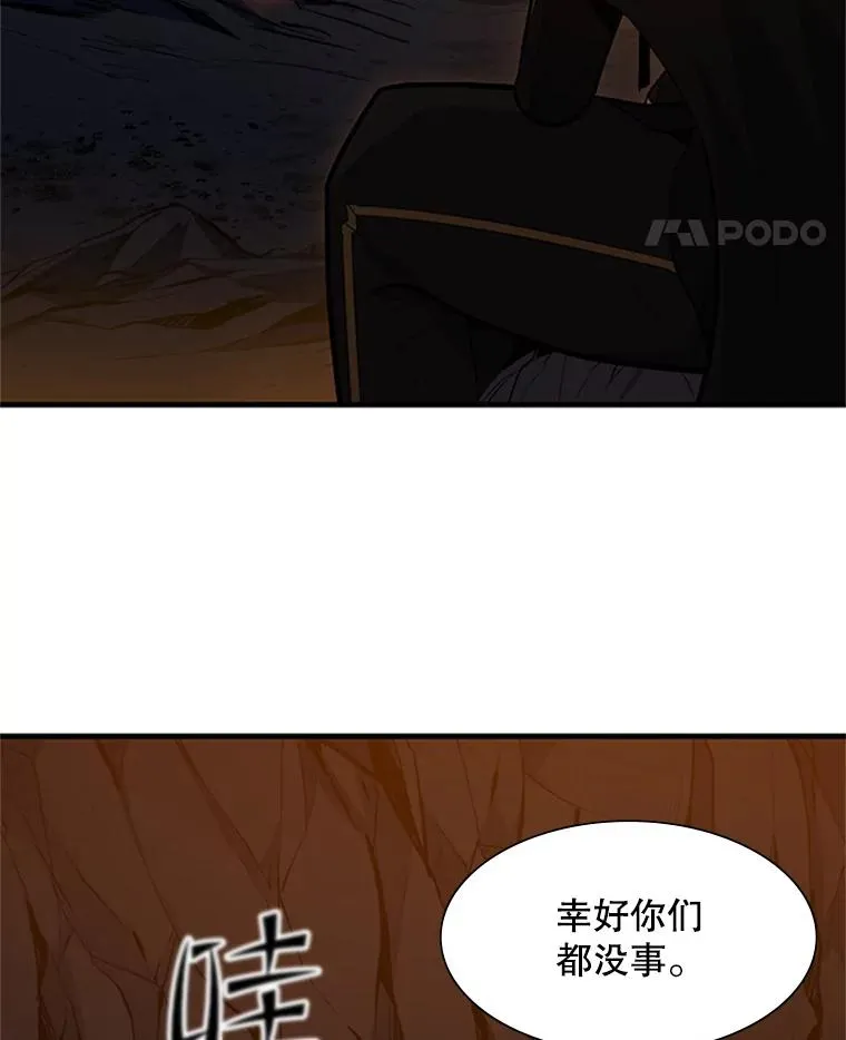 103.16层通关27