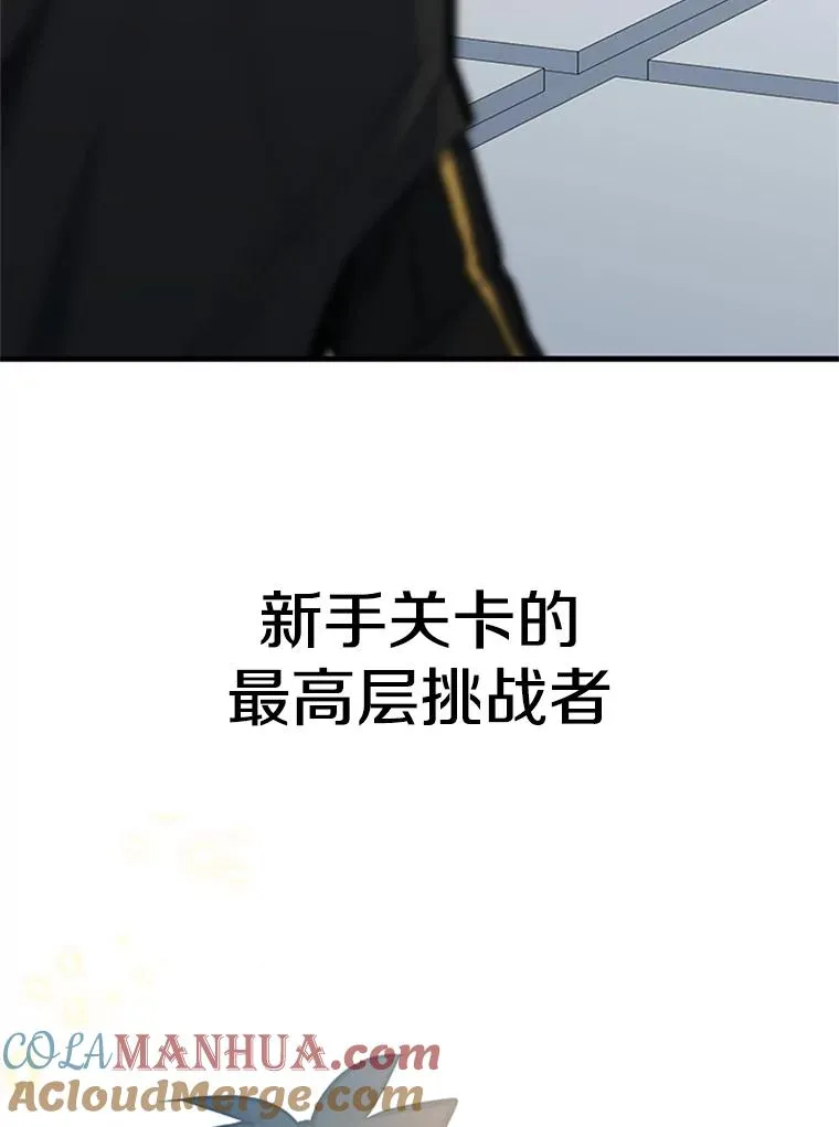 84.决赛112