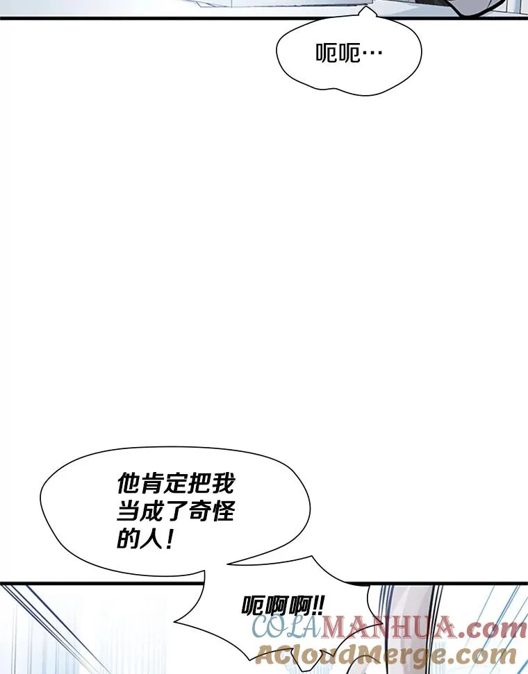 81.竞赛开始48