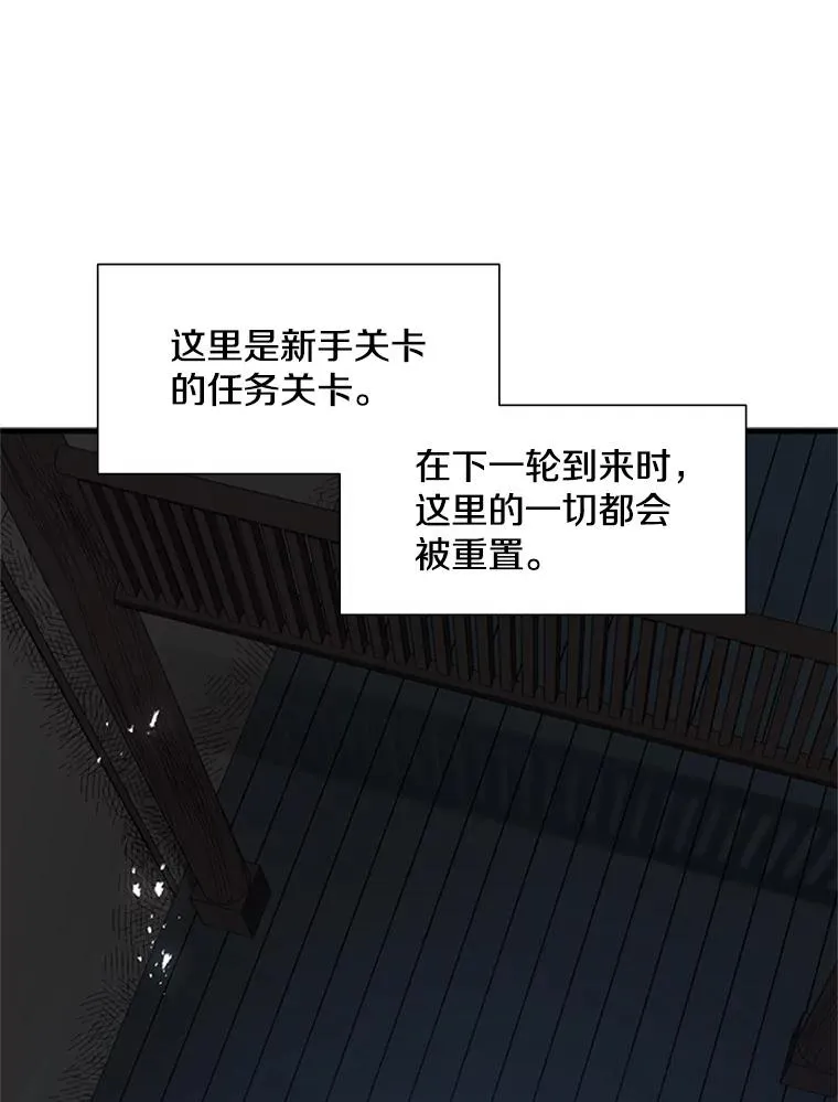 72.20号房间13