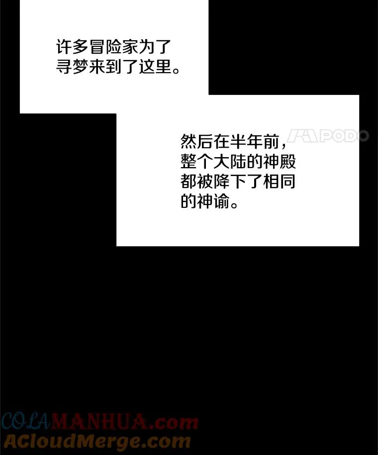 92.寻找二重身4
