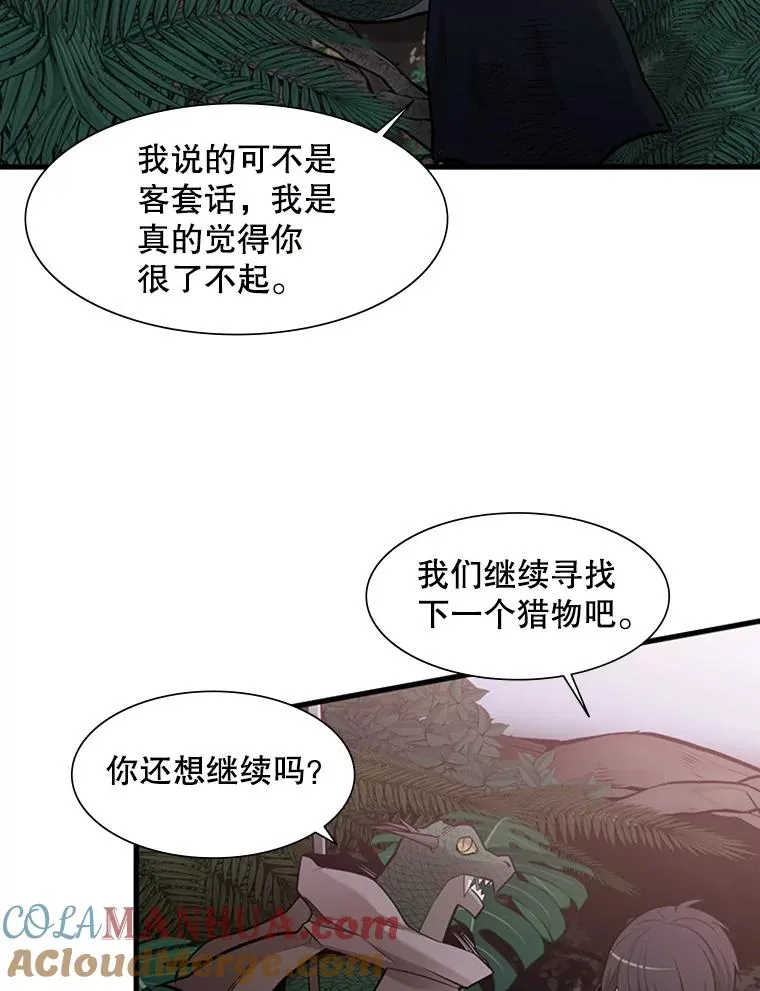 58.密林（7）96