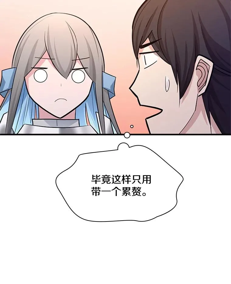 163.剑走偏锋29