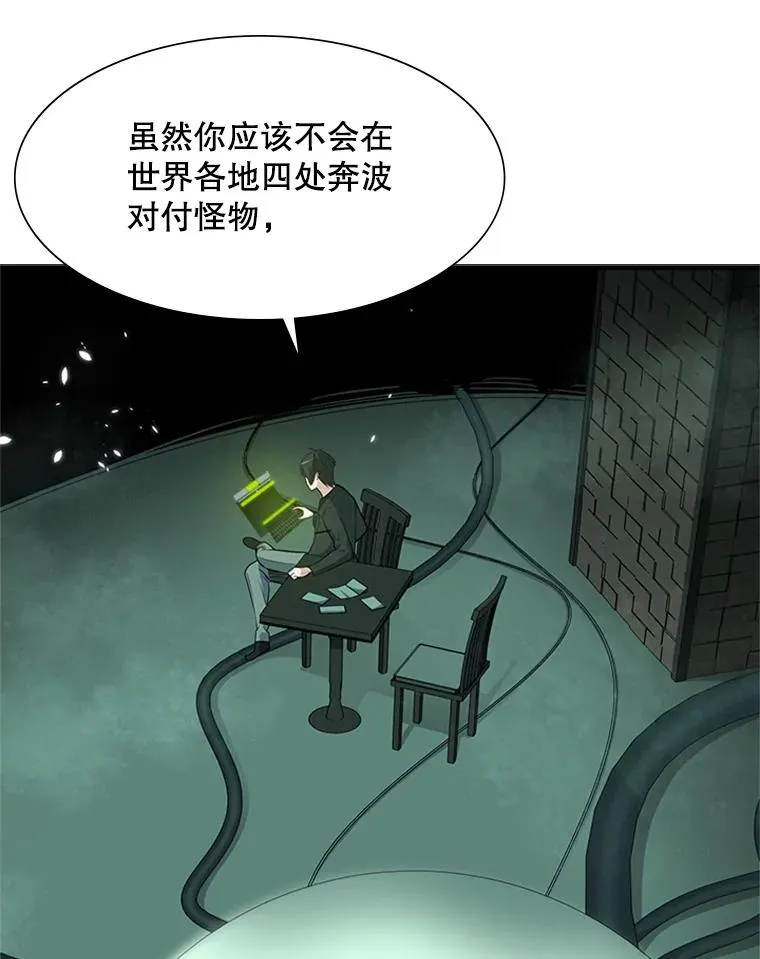 42.朋友的离开23