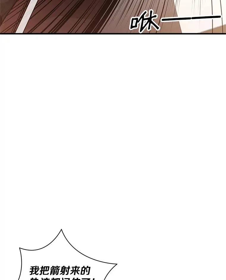 19.3层关卡83