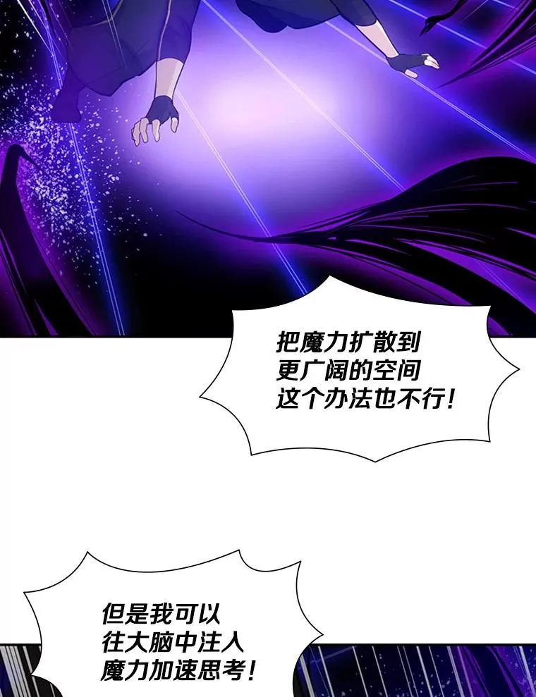 78.致命一击43