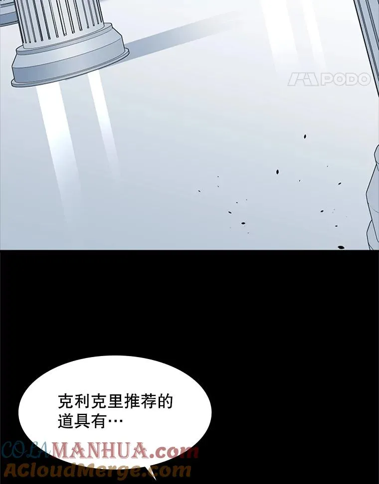 36.雌性蜥蜴人4