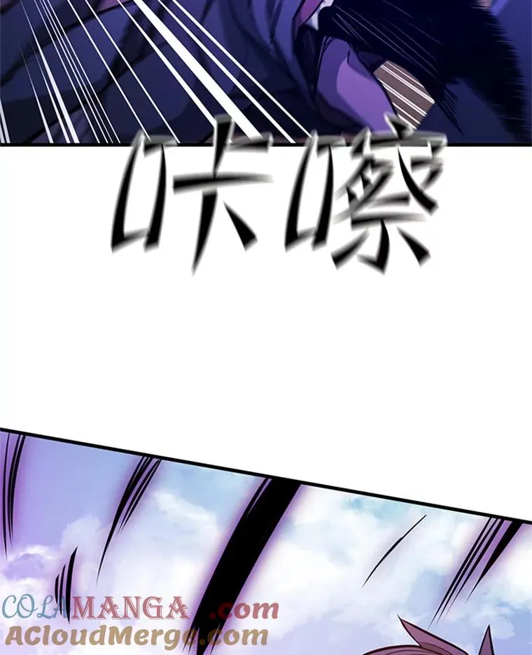 156.伊达出事28