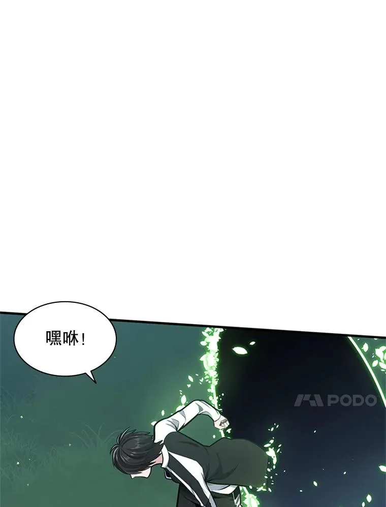 17.神的奖励33