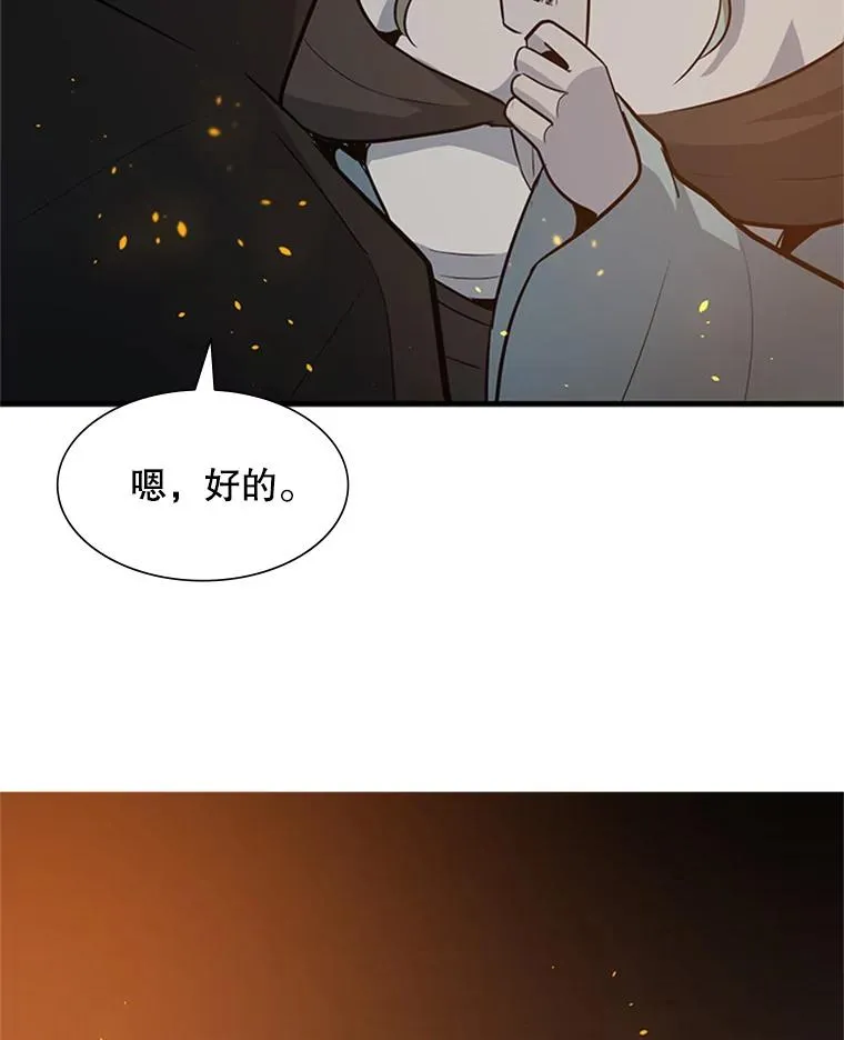 96.女人？110