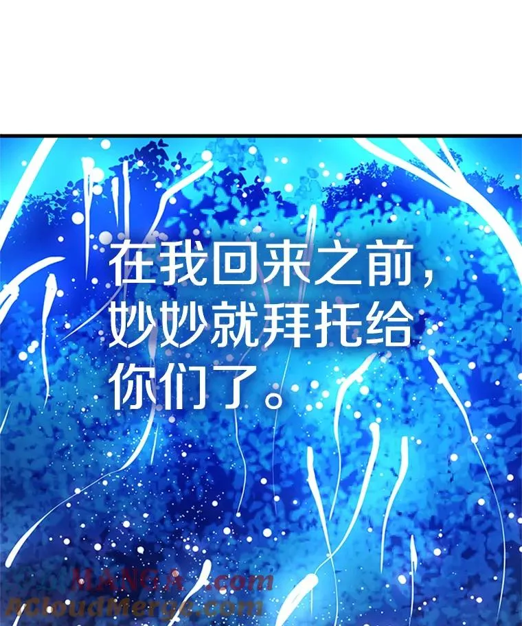 147.临阵脱逃144