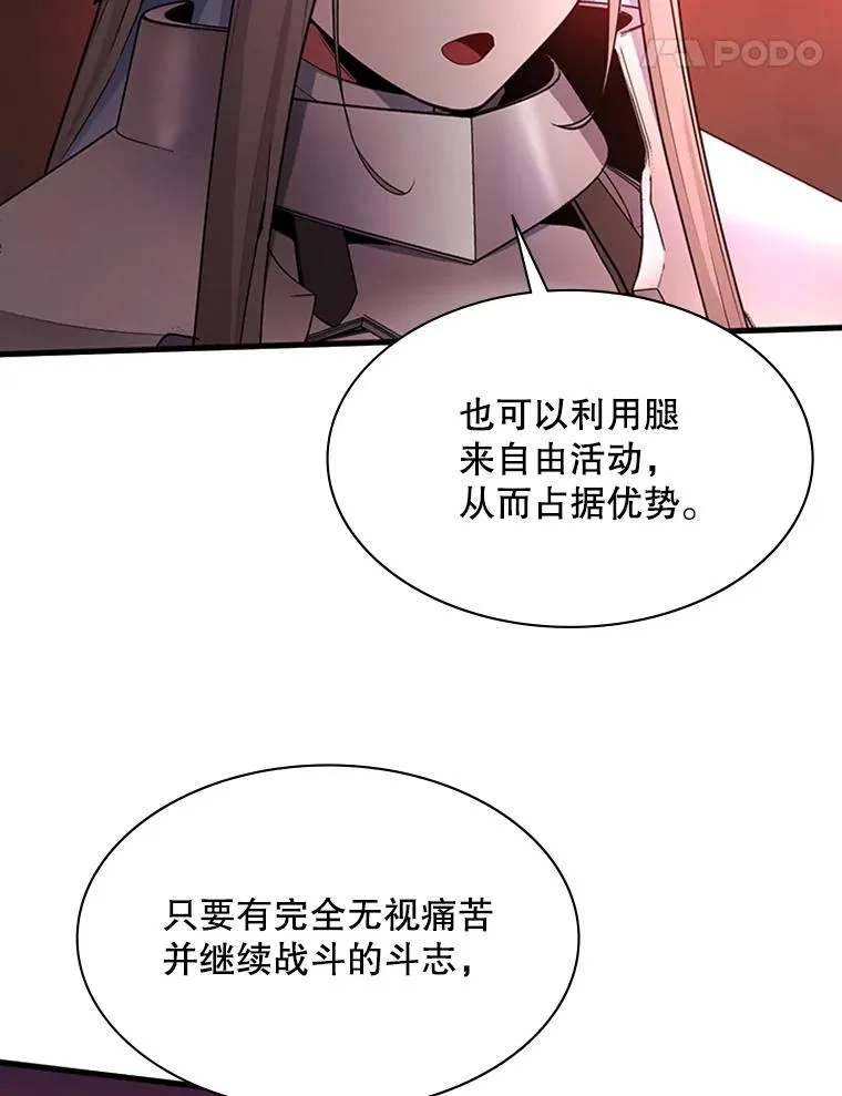 170.刺中要害21
