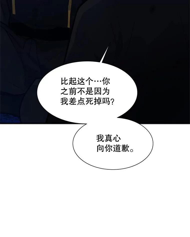 102.走向结束59