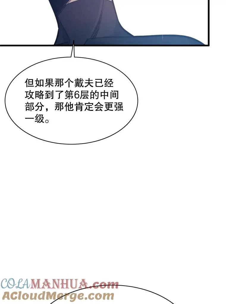 124.无聊的比赛12
