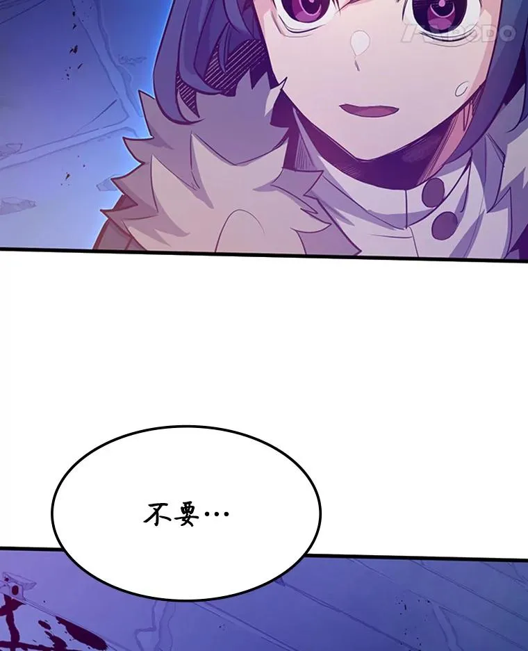 114.成功击杀81