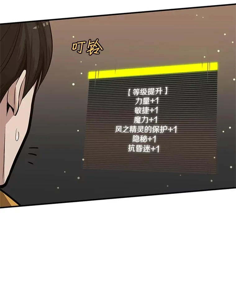 25.成功升级22