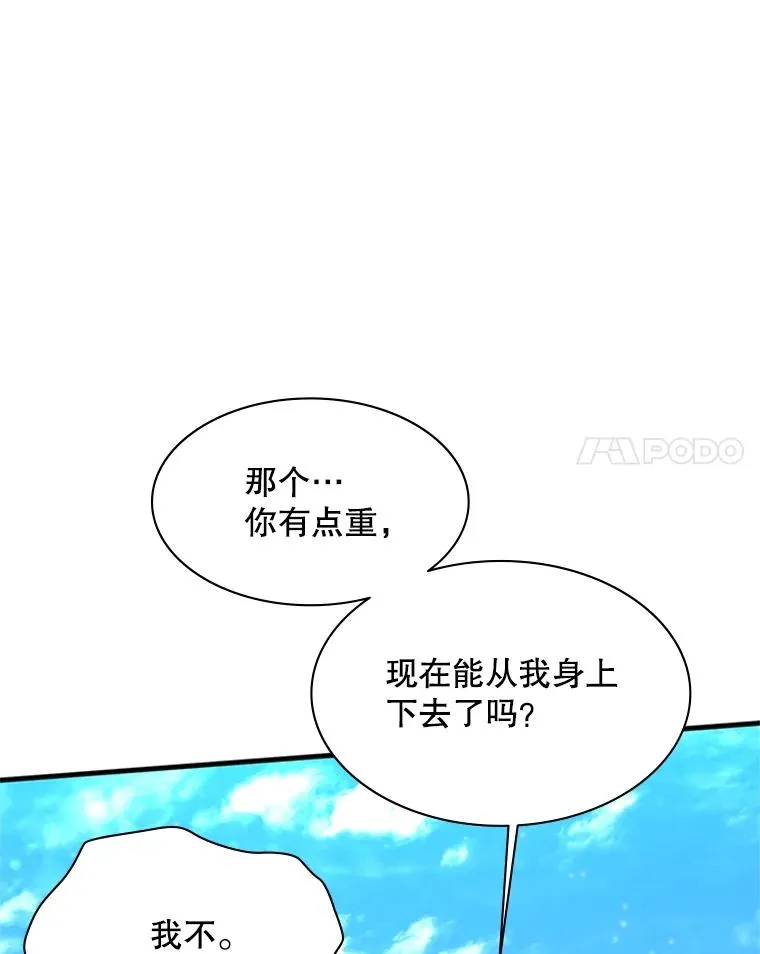 139.18层通关121