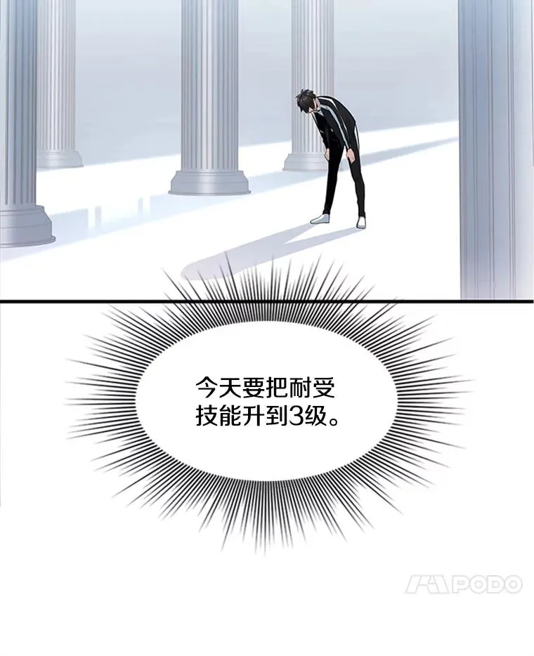 12.毒针袭击79