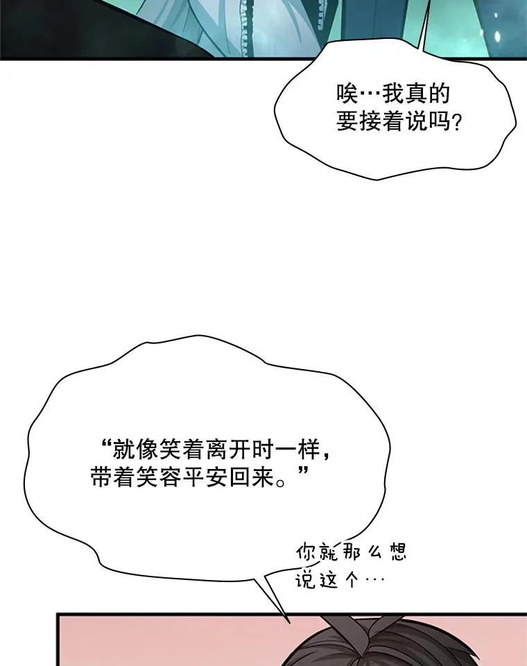 159.创造权能111