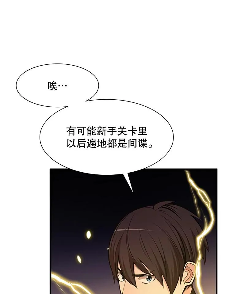60.自卫队会议109