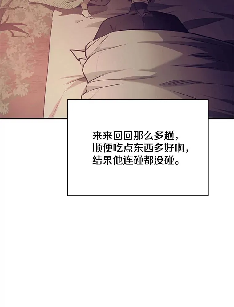 142.变成保姆？37