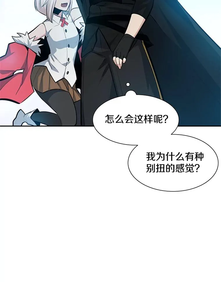 79.13层通关87