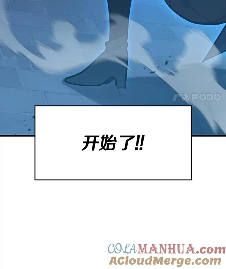 108.众多视线140