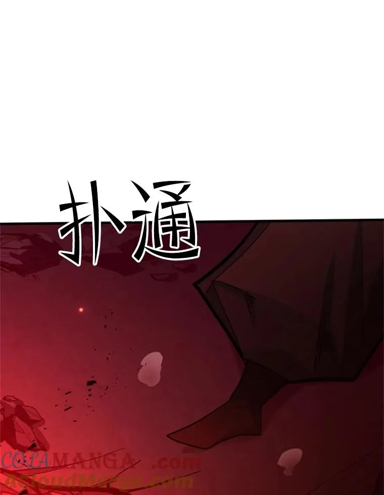 172.拜师12