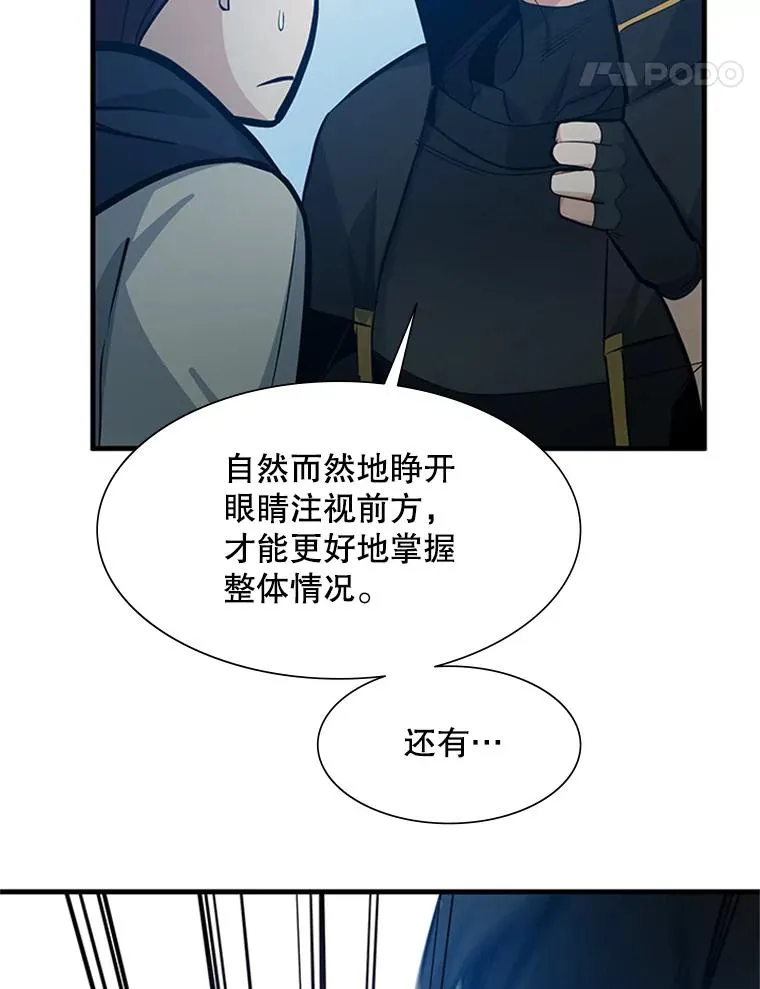 86.团体战（1）35