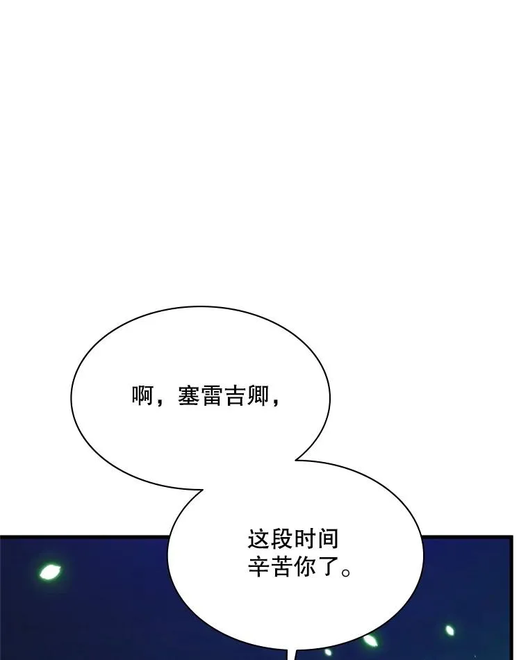 175.带我走吧63