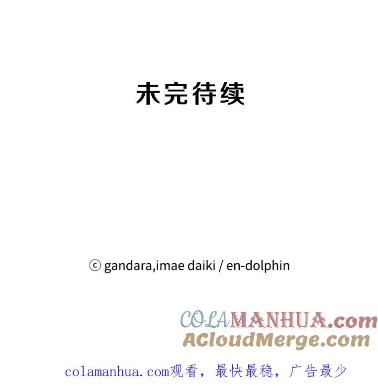 88.团体战（3）136
