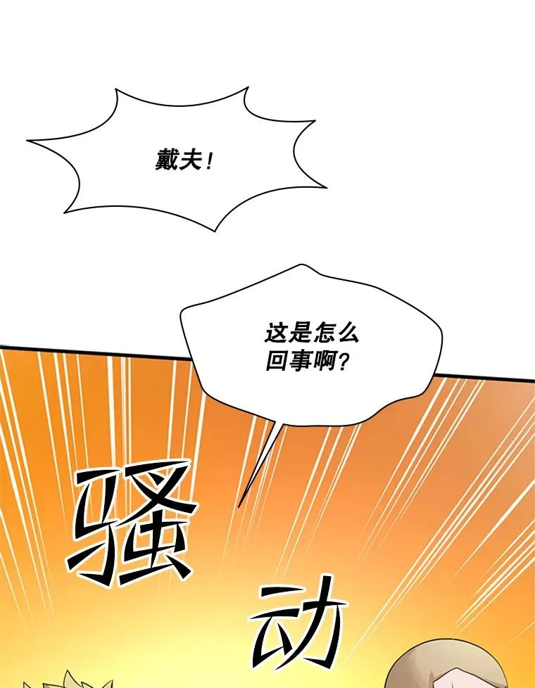 117.协商127