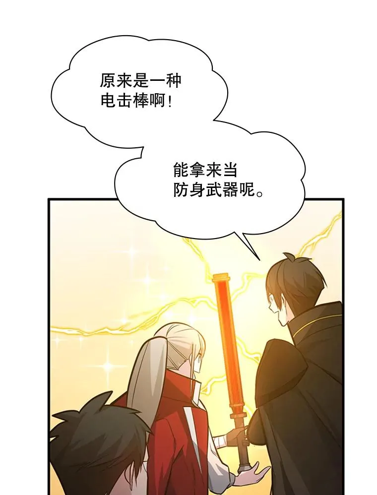 123.千变器多种用法99