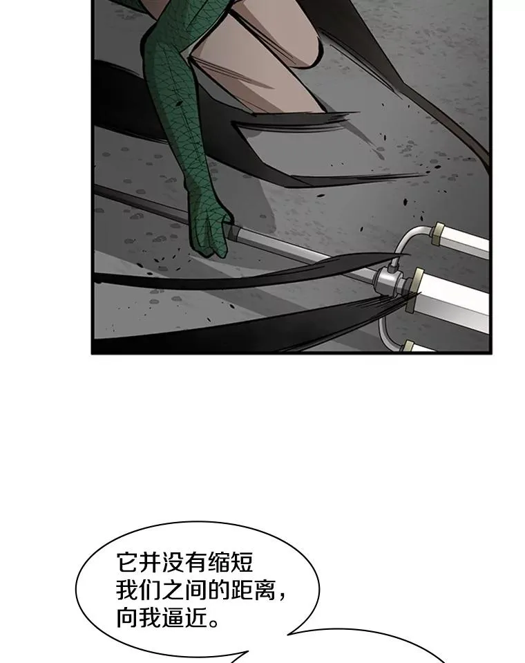 36.雌性蜥蜴人66