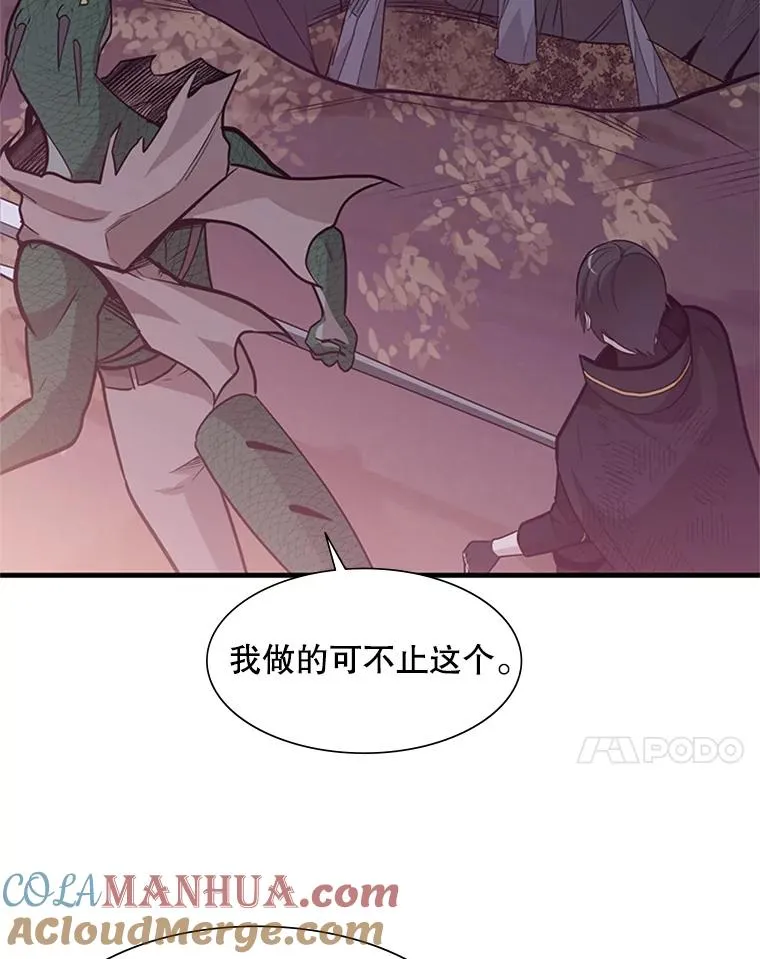 58.密林（7）80
