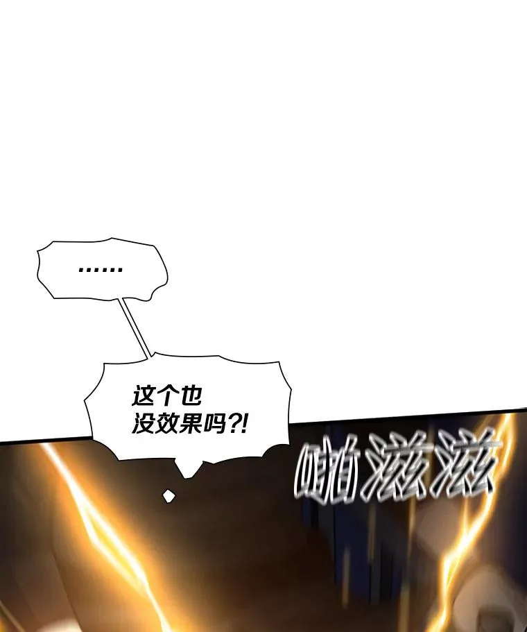 99.成功逼出二重身42