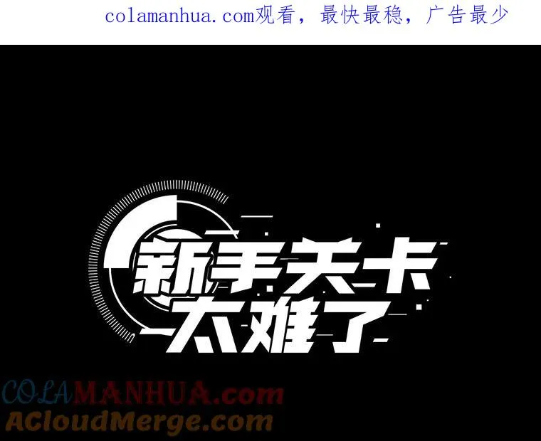 91.16层关卡0