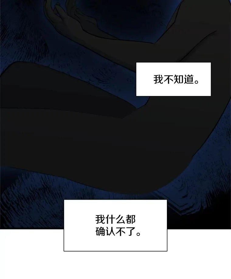 76.两场试炼110