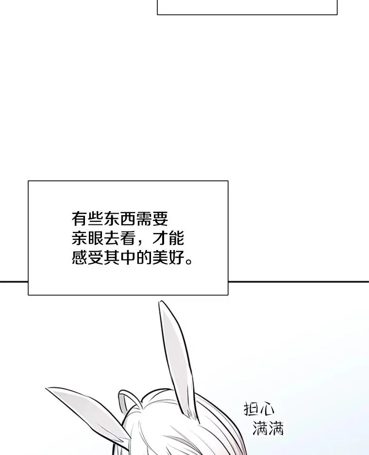 79.13层通关99