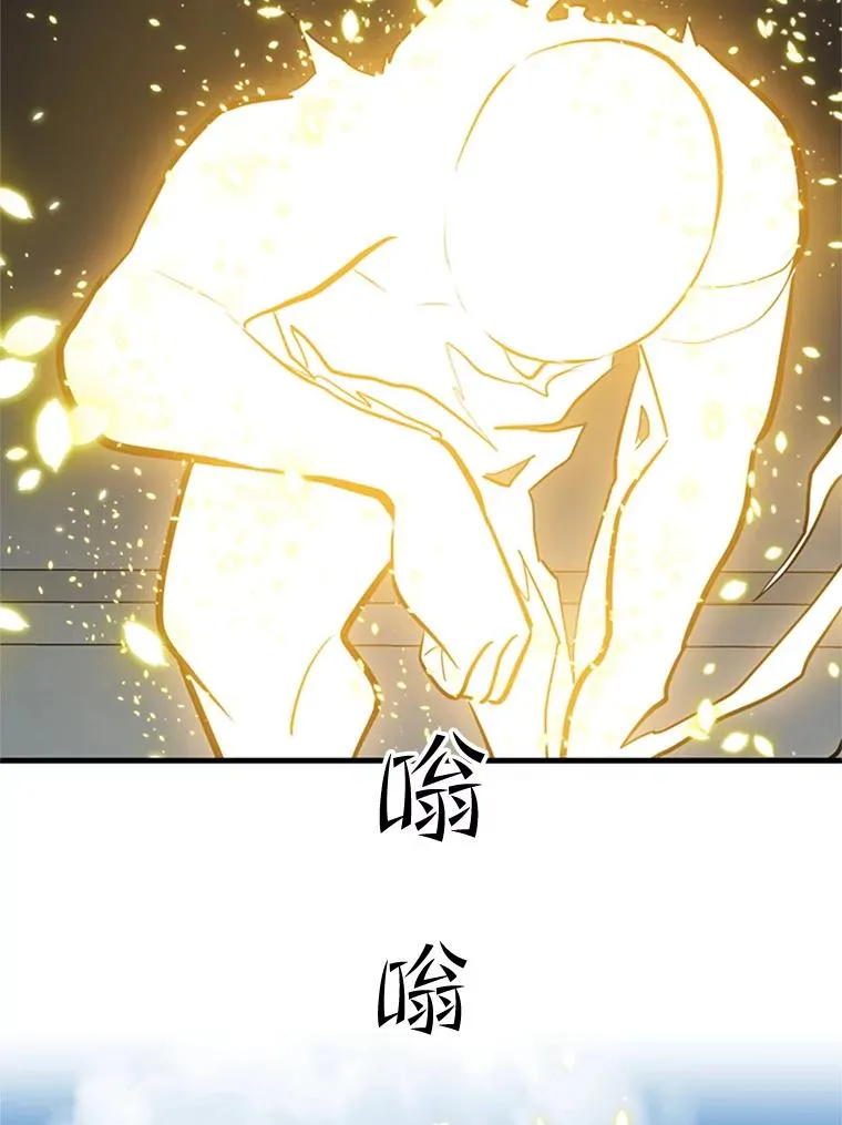 84.决赛106