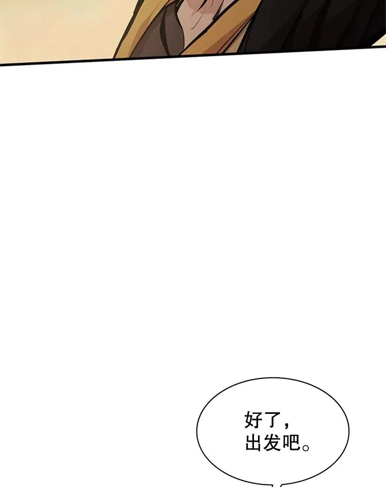 27.哥布林之王22