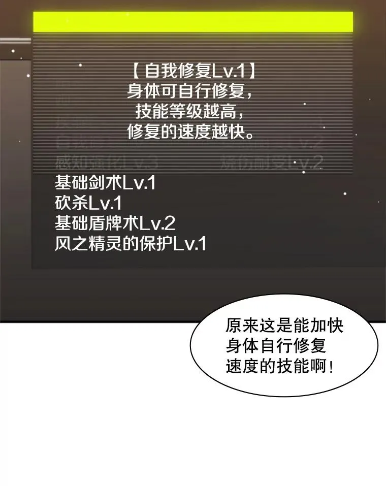 14.冰火两重天23