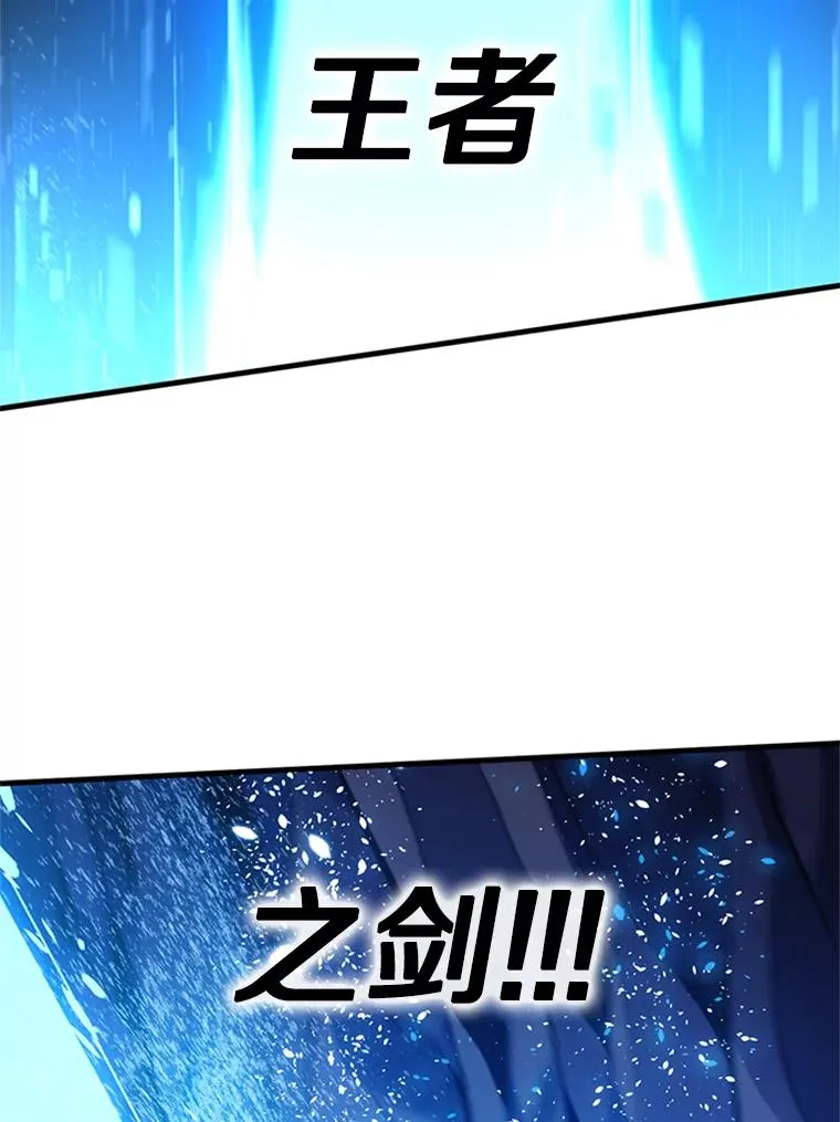 100.收尾87